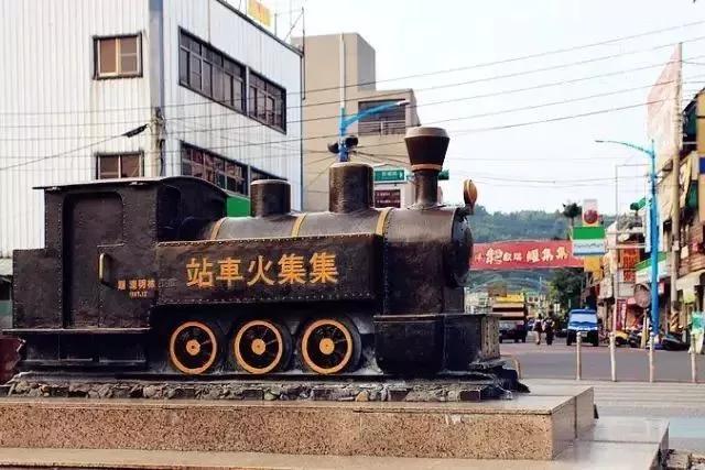 台湾最清新的文旅小镇 和闺蜜一起来