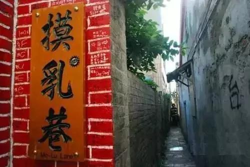 台湾最清新的文旅小镇 和闺蜜一起来