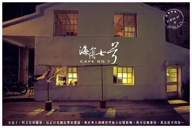 台湾最清新的文旅小镇 和闺蜜一起来