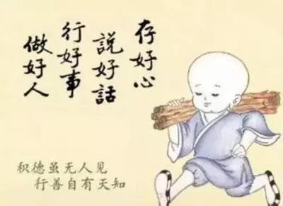 一个人的命运好不好 开口就能看出来!