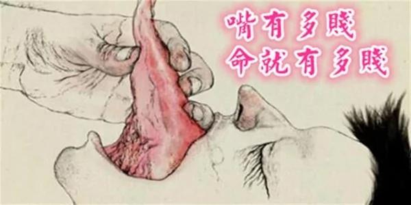 一个人的命运好不好 开口就能看出来!