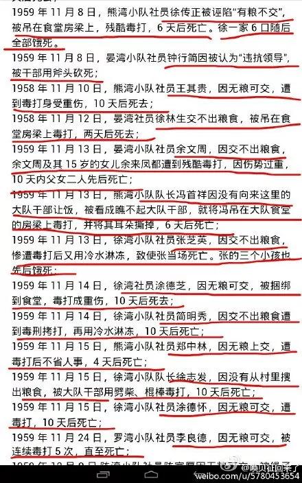 【揭秘】胡耀邦会见作家 与会者笑容多真诚 共谍真相 卖命一生 死前付不起交通费