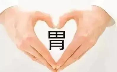 早养胃 午养心 晚养百脉:养生三件大事 不可不知