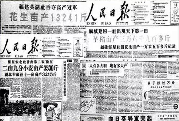 【大饥荒老照片】一语道破大饥荒的主因:上面规定饿死不开仓