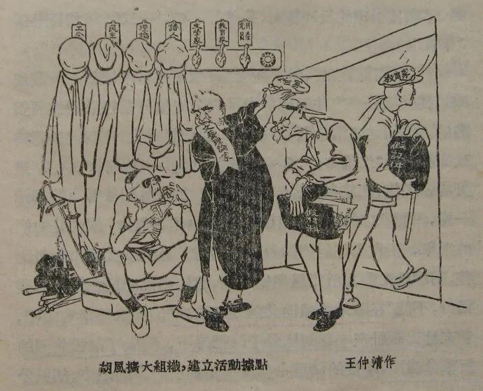 “反胡风运动” 已经具备了后来历次政治运动的雏形