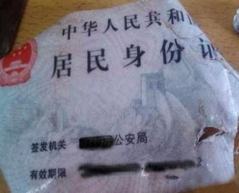 拆开过期身份证居然发现有这些东西!
