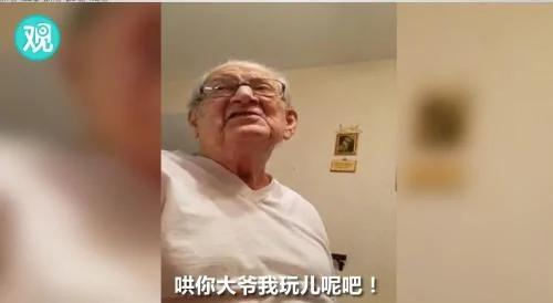 以为自己只有78岁 98岁老人知道真相后吃了一惊