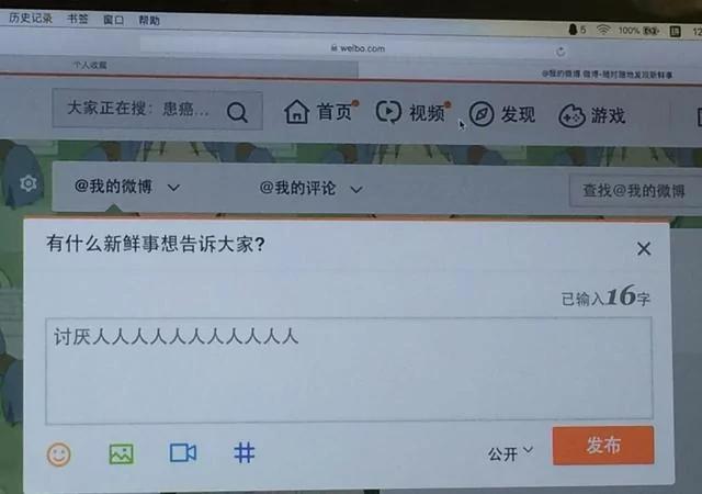 洗个澡 出来竟看见喵咪在电脑上“留下11个字”