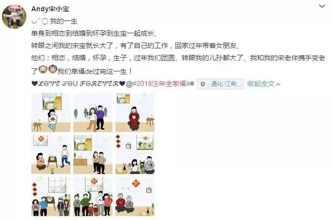 这组有猫有狗、儿女双全的全家福在朋友圈刷屏了