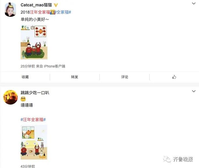 这组有猫有狗、儿女双全的全家福在朋友圈刷屏了