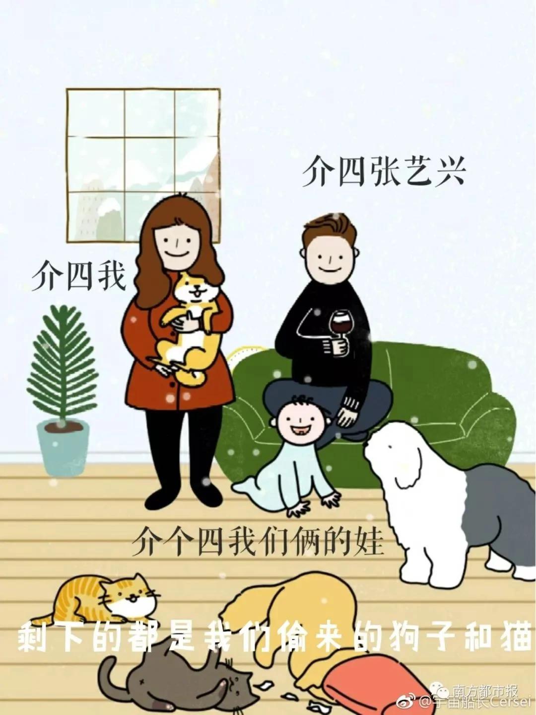 这组有猫有狗、儿女双全的全家福在朋友圈刷屏了