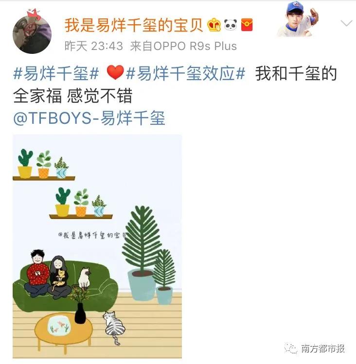 这组有猫有狗、儿女双全的全家福在朋友圈刷屏了