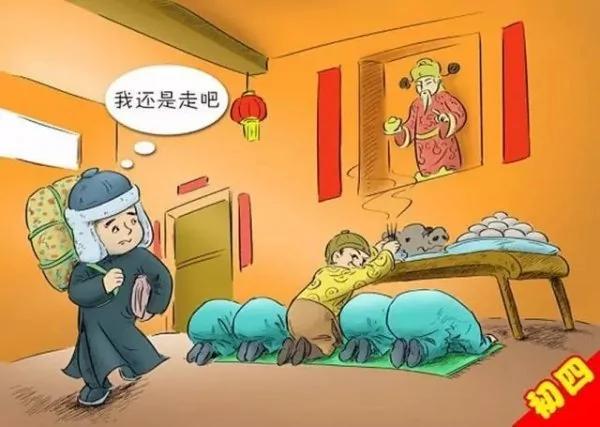 大年初一到十五的禁忌大全 老祖宗传下来的 一定要知道!