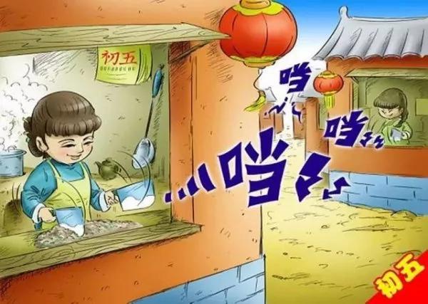 大年初一到十五的禁忌大全 老祖宗传下来的 一定要知道!