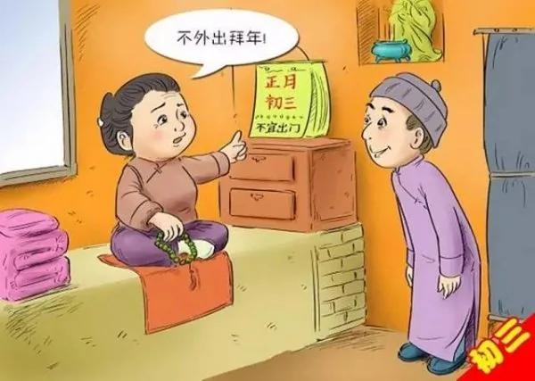 大年初一到十五的禁忌大全 老祖宗传下来的 一定要知道!