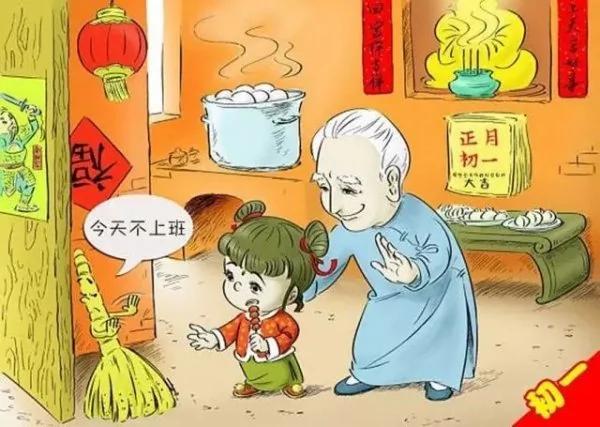 大年初一到十五的禁忌大全 老祖宗传下来的 一定要知道!