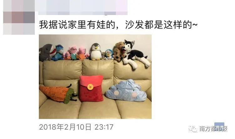 朋友圈两张沙发照片 炸出一堆被逼疯的家长