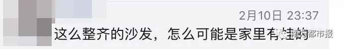 朋友圈两张沙发照片 炸出一堆被逼疯的家长