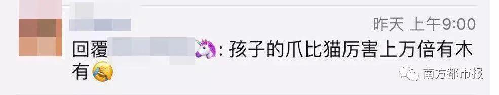 朋友圈两张沙发照片 炸出一堆被逼疯的家长