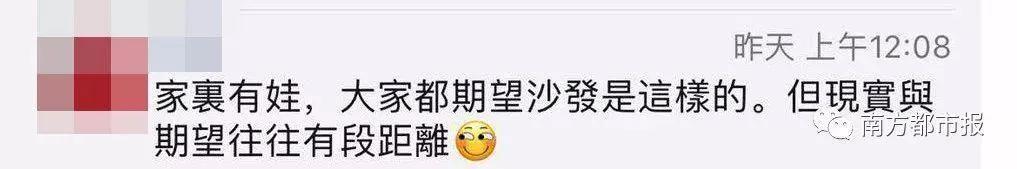 朋友圈两张沙发照片 炸出一堆被逼疯的家长