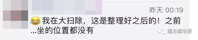 朋友圈两张沙发照片 炸出一堆被逼疯的家长