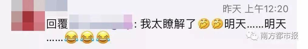 朋友圈两张沙发照片 炸出一堆被逼疯的家长