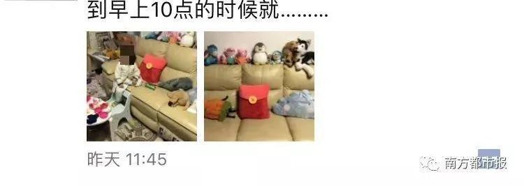 朋友圈两张沙发照片 炸出一堆被逼疯的家长