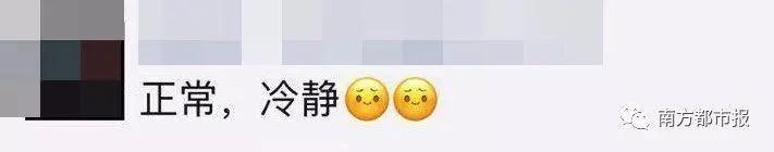 朋友圈两张沙发照片 炸出一堆被逼疯的家长