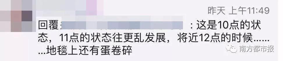 朋友圈两张沙发照片 炸出一堆被逼疯的家长