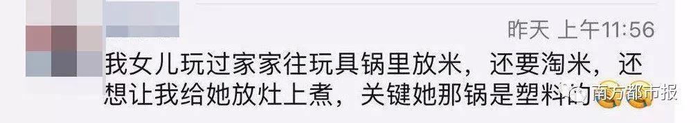 朋友圈两张沙发照片 炸出一堆被逼疯的家长