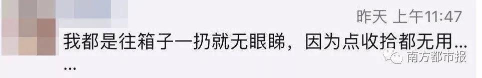 朋友圈两张沙发照片 炸出一堆被逼疯的家长