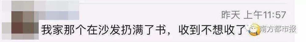 朋友圈两张沙发照片 炸出一堆被逼疯的家长