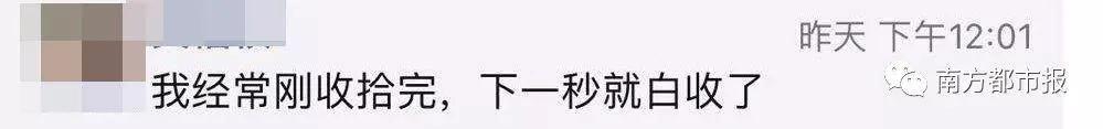 朋友圈两张沙发照片 炸出一堆被逼疯的家长