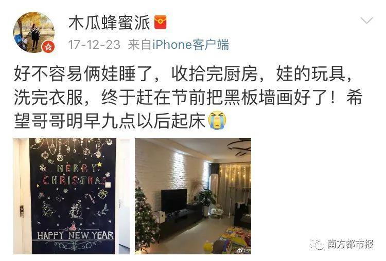 朋友圈两张沙发照片 炸出一堆被逼疯的家长