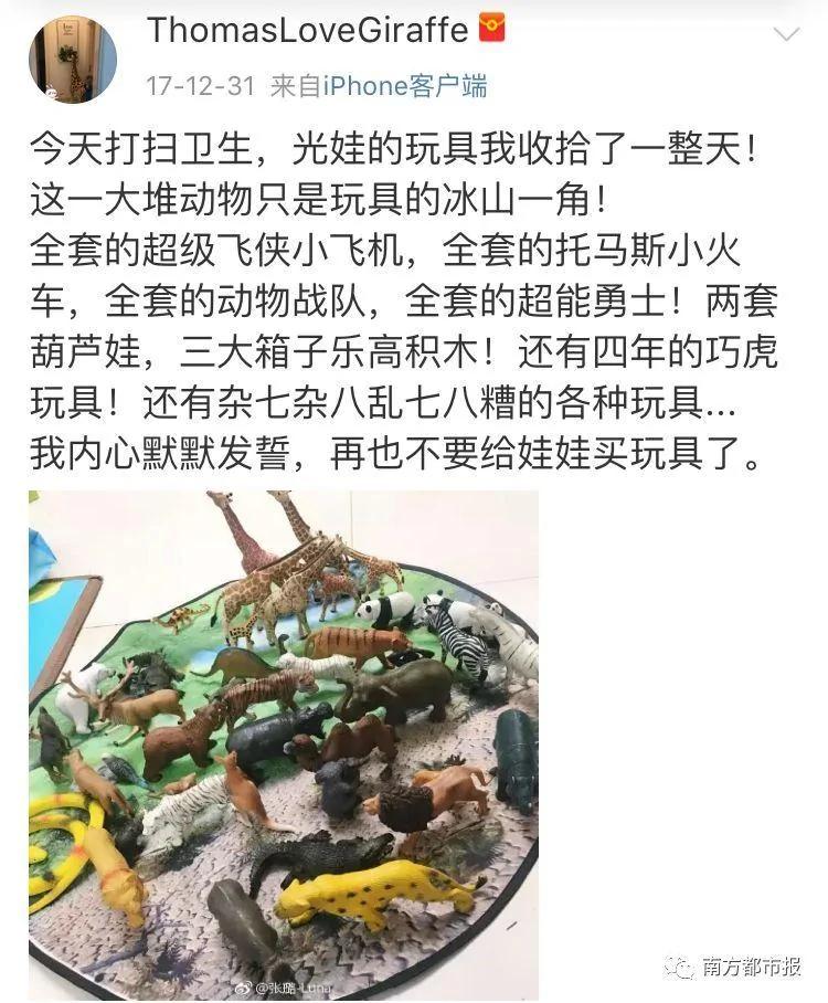 朋友圈两张沙发照片 炸出一堆被逼疯的家长