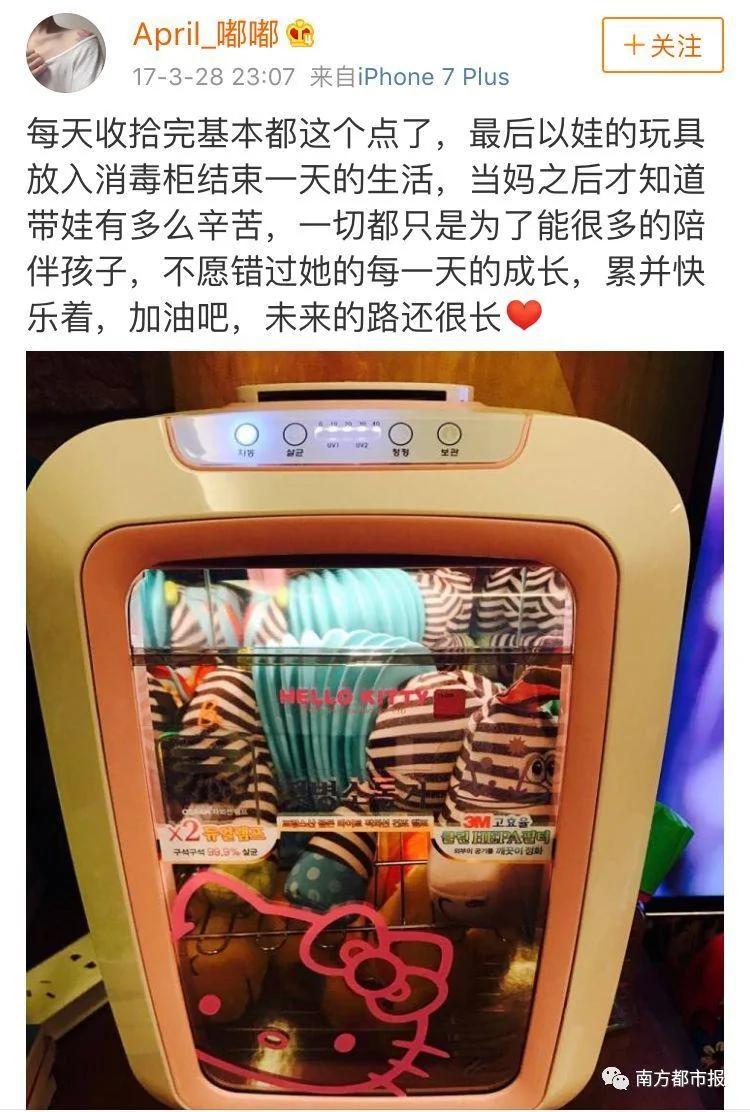朋友圈两张沙发照片 炸出一堆被逼疯的家长