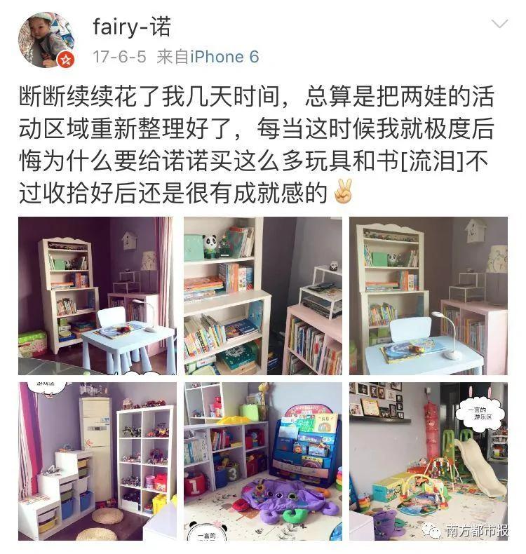 朋友圈两张沙发照片 炸出一堆被逼疯的家长