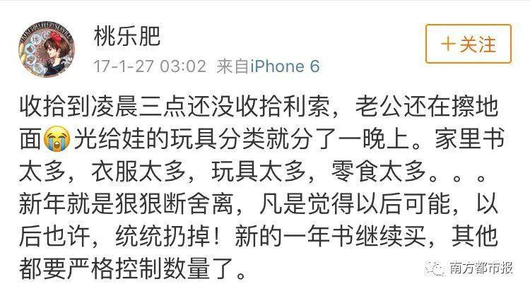 朋友圈两张沙发照片 炸出一堆被逼疯的家长