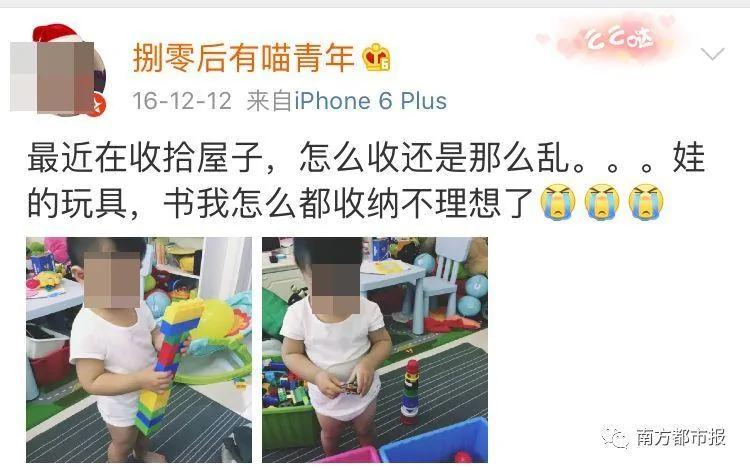 朋友圈两张沙发照片 炸出一堆被逼疯的家长
