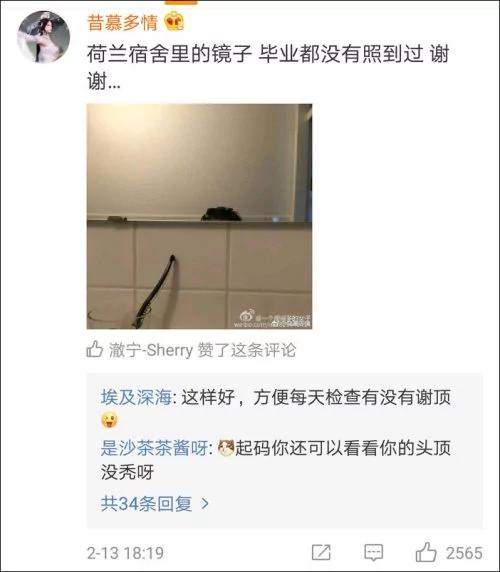 从头笑到尾:小个女生到北欧旅行的故事…
