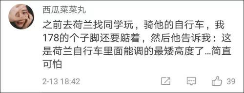 从头笑到尾:小个女生到北欧旅行的故事…