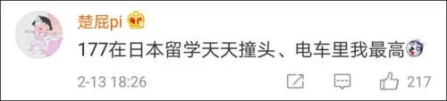 从头笑到尾:小个女生到北欧旅行的故事…