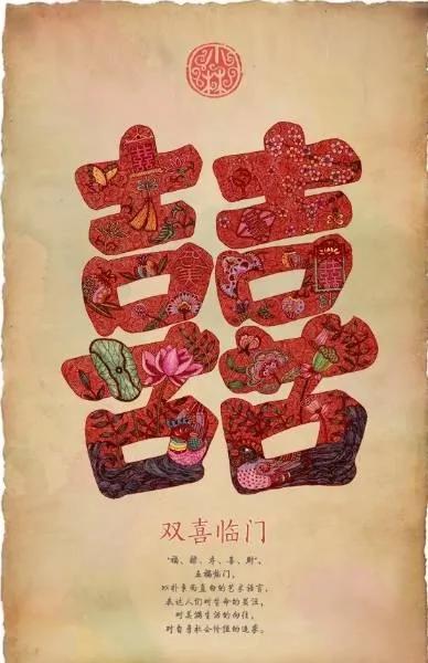 过年了 送你5个字!字字值千金