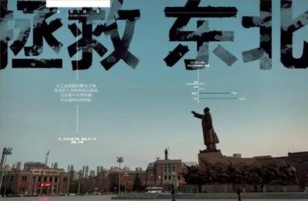 【揭秘】建政二十七年来自杀人数惊人 著名体育明星女人服雄性激素愤而抗争