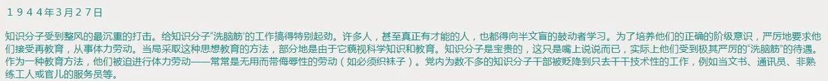【揭秘】建政二十七年来自杀人数惊人 著名体育明星女人服雄性激素愤而抗争
