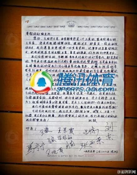 【揭秘】建政二十七年来自杀人数惊人 著名体育明星女人服雄性激素愤而抗争