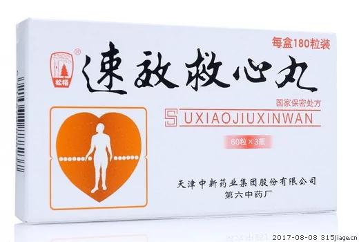 家中必备的“救命药”竟然是它!