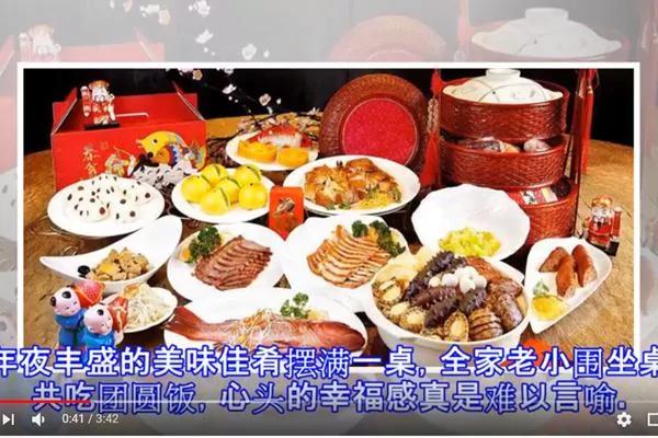 你该怎么吃2018健康又营养的年夜饭呢?