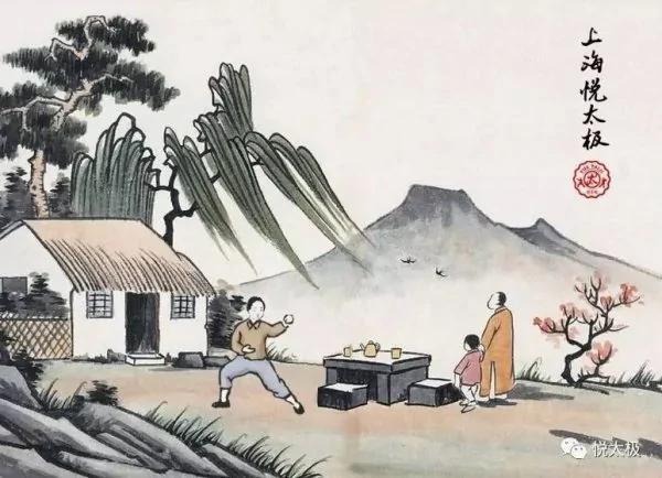 《易经》人间道——八种教养、四种抉择、两种思维、一种境界