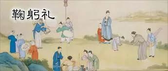 《易经》人间道——八种教养、四种抉择、两种思维、一种境界